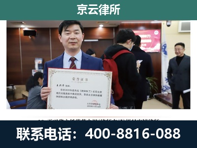 涞水-企业拆迁维权律师
