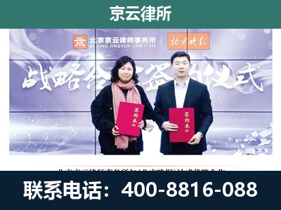 涞水-企业拆迁维权律师