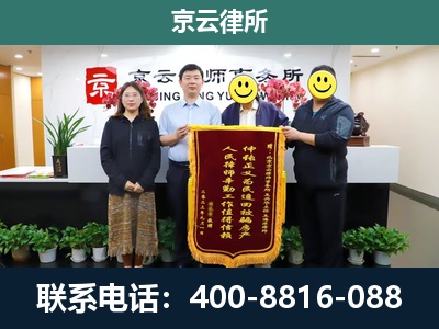 涞水-工贸厂房拆迁维权律师