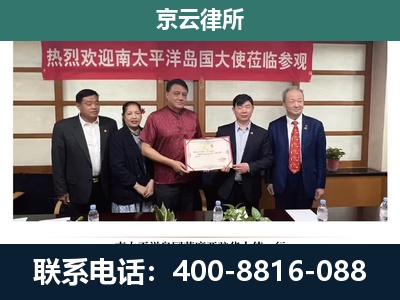 涞水-企业拆迁维权律师