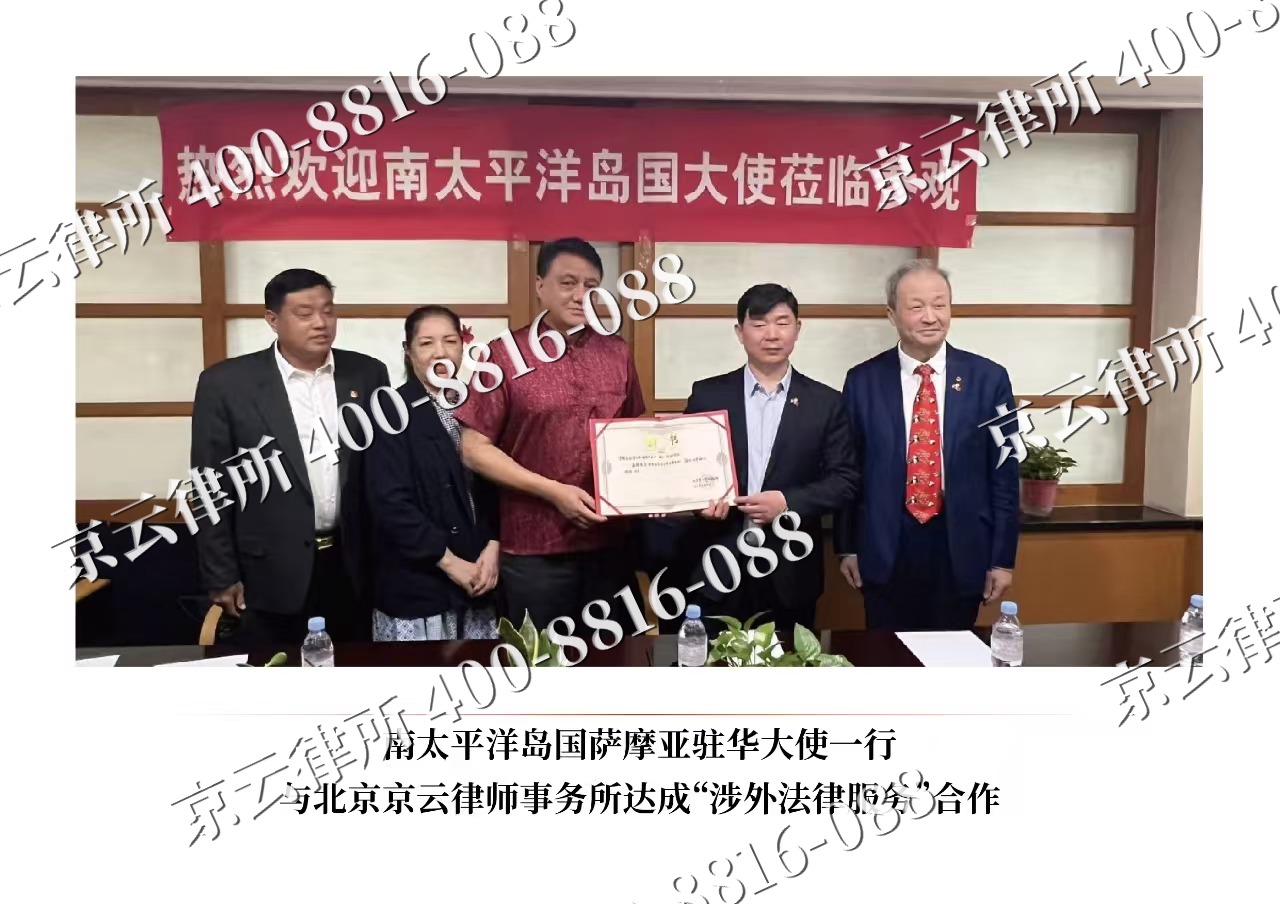 涞水-企业拆迁维权律师