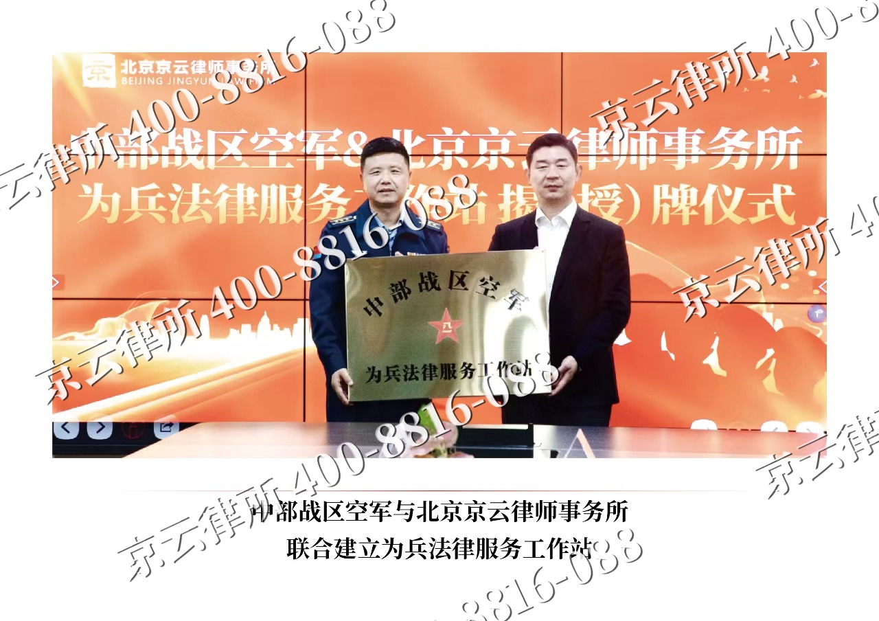 涞水-企业拆迁维权律师