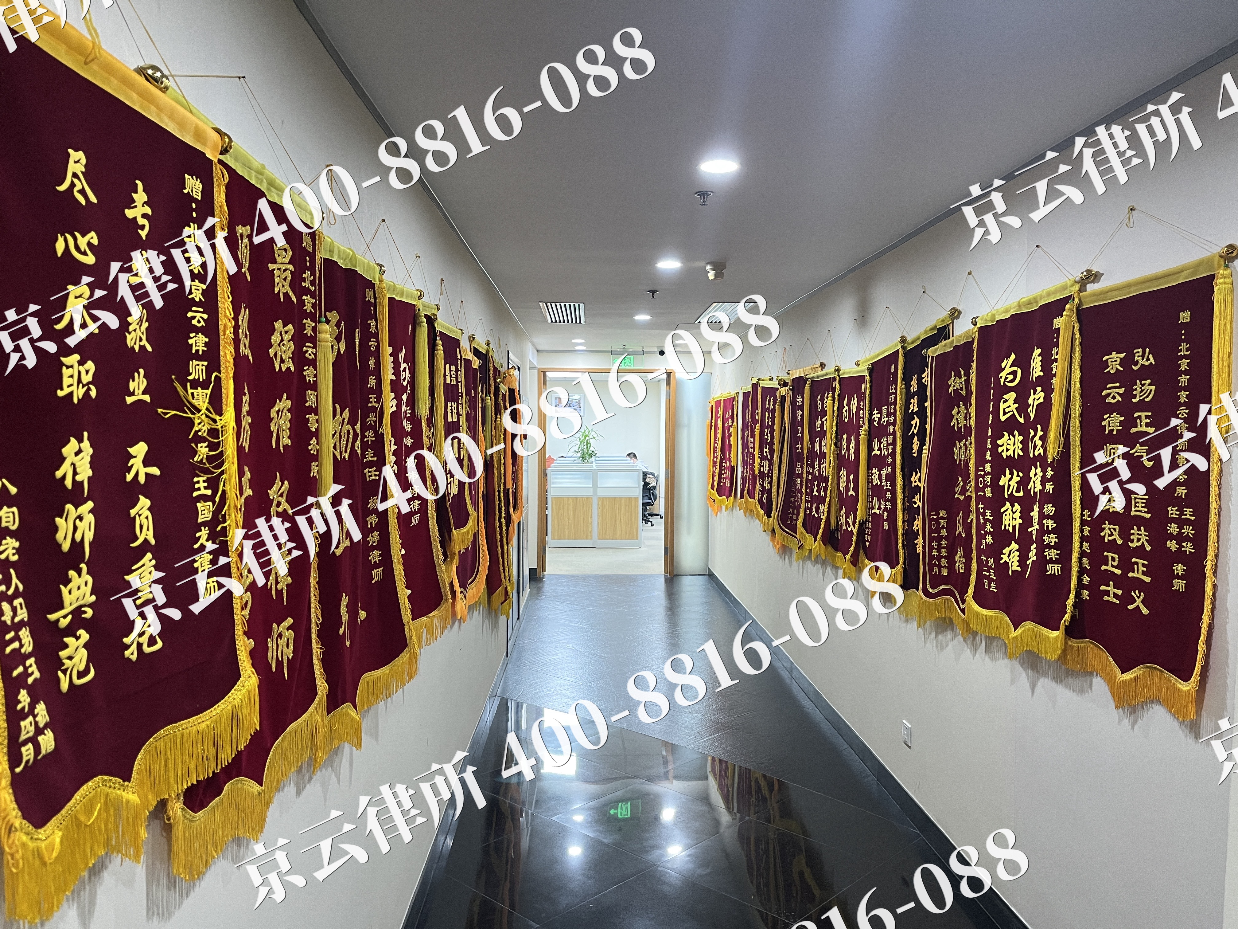涞水-企业展示图