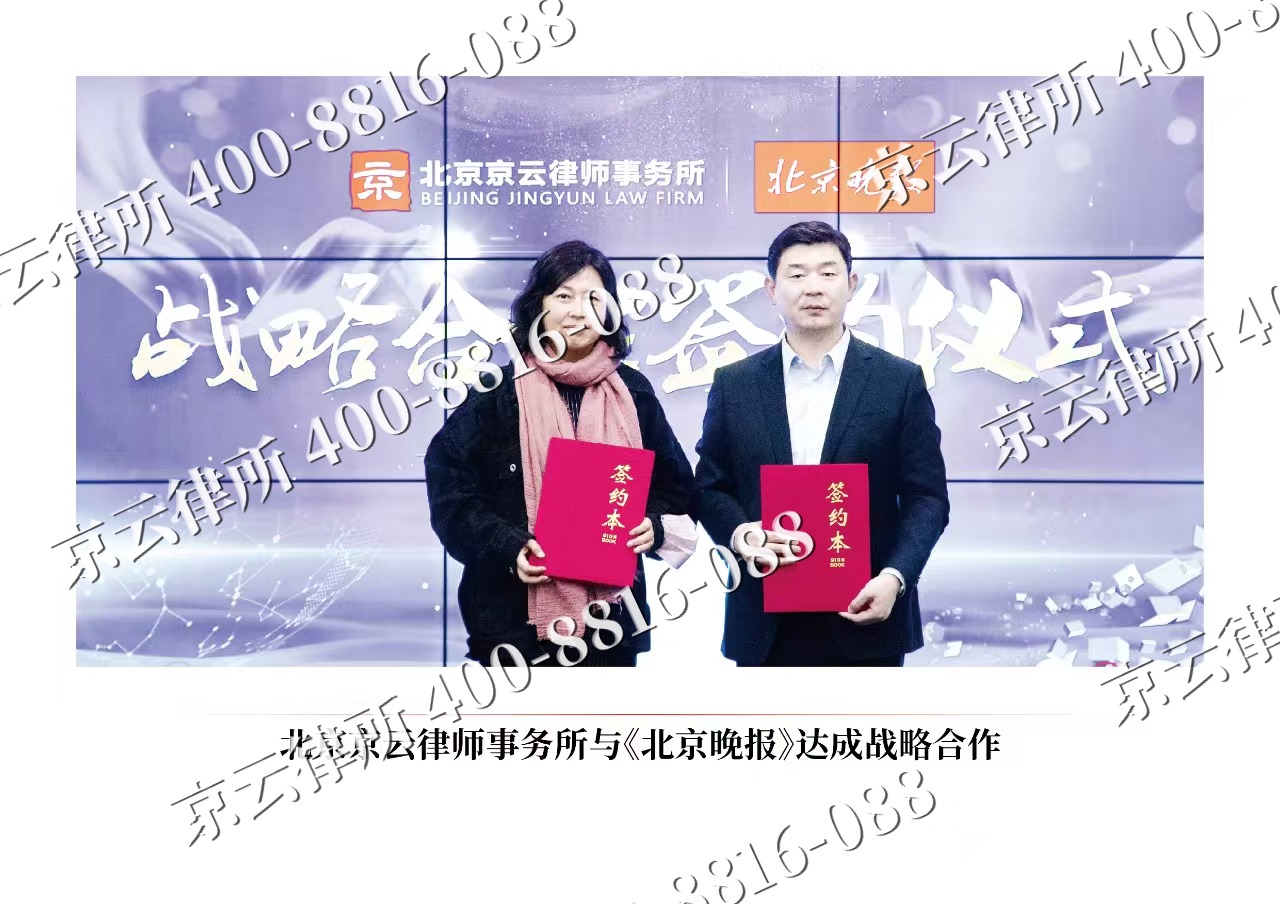 涞水-企业拆迁维权律师