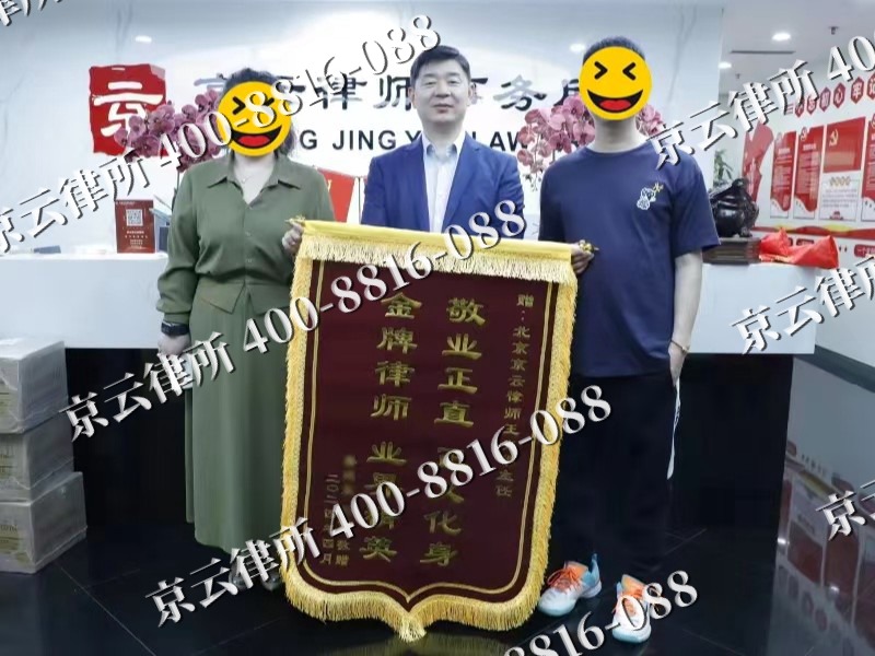 涞水-企业厂房拆迁律师