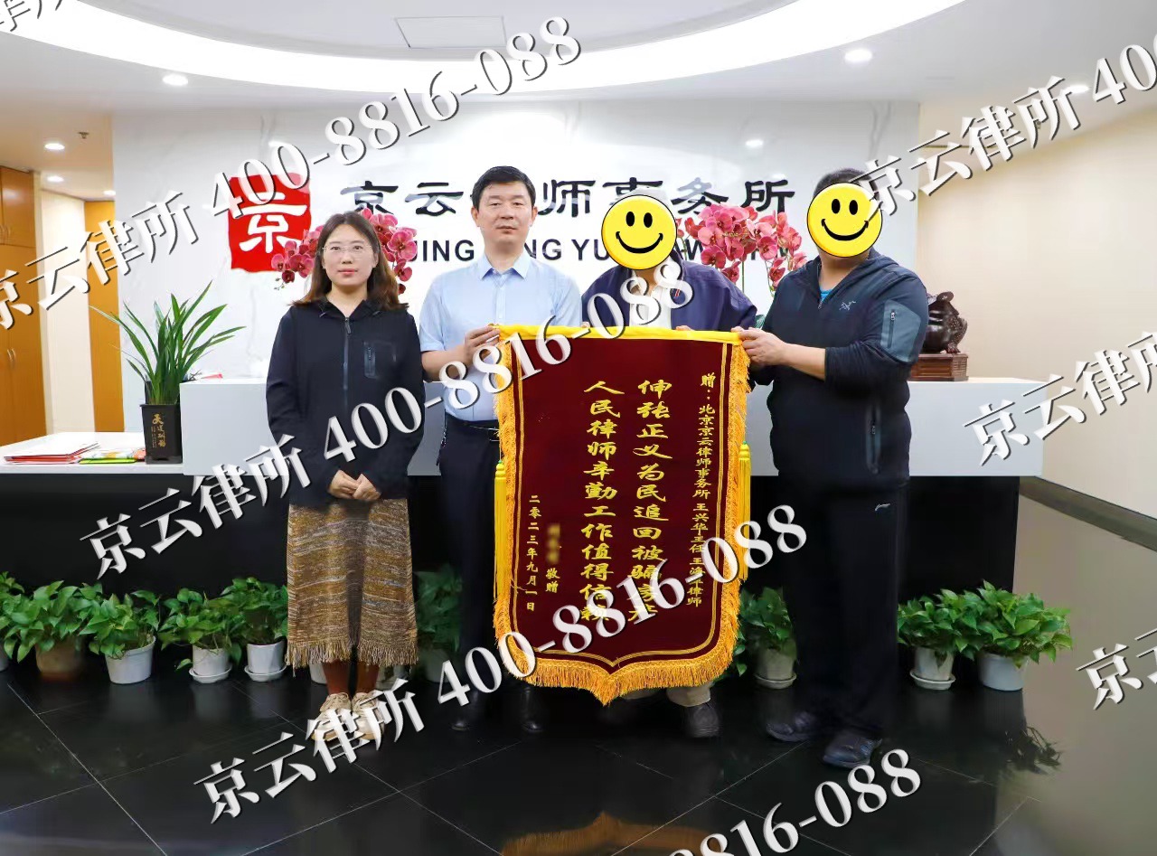 涞水-养殖场征地补偿律师