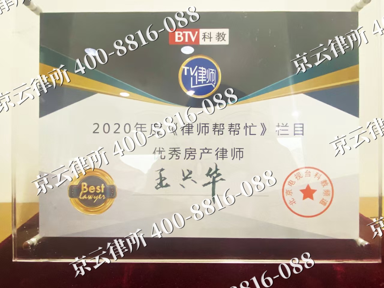 涞水-养殖场征收律师